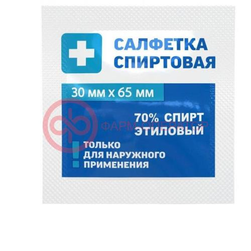 Грани салфетка спиртовая №20 30х65мм Грани салфетка спиртовая №20 30х65мм