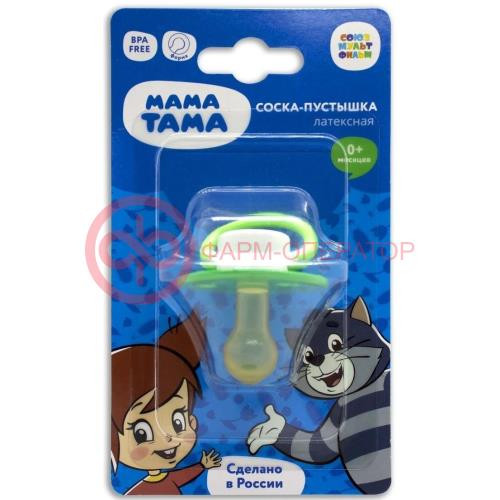 Мама тама соска-пустышка латексная №1 классик 0 мес + галчонок зелен. /арт.mt/014/ Мама тама соска-пустышка латексная №1 классик 0 мес + галчонок зелен. /арт.mt/014/