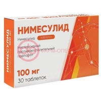 Нимесулид таблетки 100мг №30