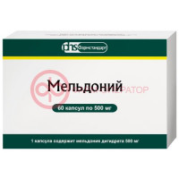 Мельдоний капсулы 500мг №60