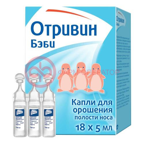 Отривин беби 5мл. капли д/орошения №18 Отривин беби 5мл. капли д/орошения №18