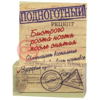 Подноготный крем 15г