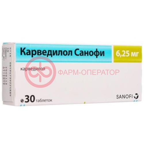 Карведилол санофи таблетки 6,25мг №30 Карведилол санофи таблетки 6,25мг №30