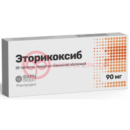 Эторикоксиб таблетки покрытые пленочной оболочкой 90мг №28 Эторикоксиб таблетки покрытые пленочной оболочкой 90мг №28