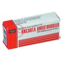 Никотиновая кислота таблетки 50мг №50