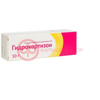 Гидрокортизон мазь для наружного применения 1% 10г