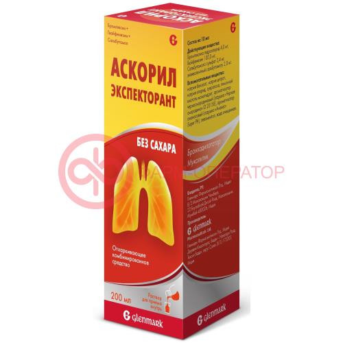 Аскорил экспекторант раствор для приема внутрь 2мг + 50мг + 1мг/5 мл 200мл /в комплекте с колпачком мерным/ Аскорил экспекторант раствор для приема внутрь 2мг + 50мг + 1мг/5 мл 200мл /в комплекте с колпачком мерным/