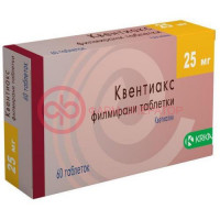 Квентиакс таблетки покрытые пленочной оболочкой 25мг №60