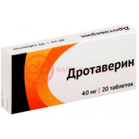 Дротаверин таблетки 40мг №20