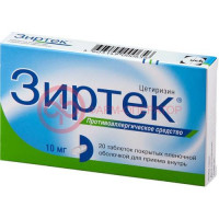 Зиртек таблетки покрытые пленочной оболочкой 10мг №20