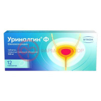 Уриналгин ф таблетки покрытые пленочной оболочкой 100мг №12