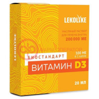 Биостандарт витамин д3 капли для приема внутрь 20мл