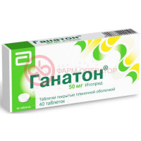 Ганатон таблетки покрытые пленочной оболочкой 50мг №40