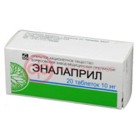 Эналаприл таблетки 10мг №20