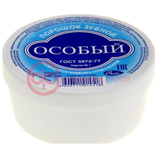Аванта зубная порошок 140 см3 особый