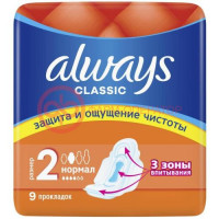 Олвэйз классик прокладки женские гигиенические №9 нормал р2