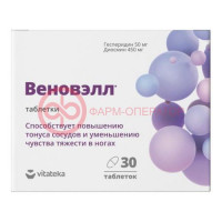 Витатека веновэлл таблетки 824мг №30