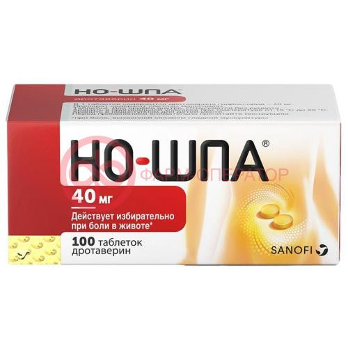 Но-шпа таблетки 40мг №100