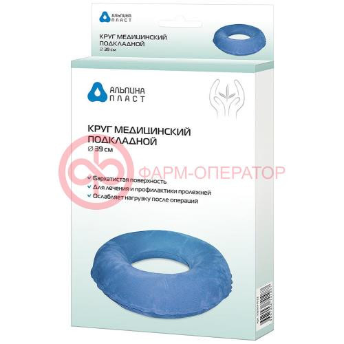Альпина круг мед. подкладной 39см. №1