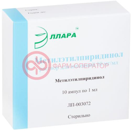 Метилэтилпиридинол раствор для инъекций 10мг/мл 1мл №10