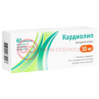 Кардиолип таблетки покрытые пленочной оболочкой 10мг №60