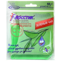 Доктор стив зубочистки с нитью №50 д/брекетов зеленый чай