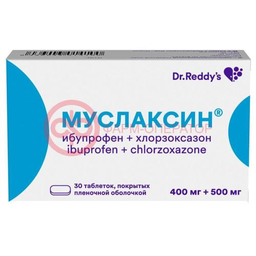 Муслаксин таблетки покрытые пленочной оболочкой 400мг + 500мг №30