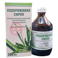 Подорожника сироп 100мл