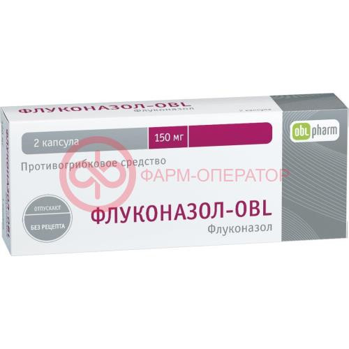 Флуконазол-obl капсулы 150мг №2 Флуконазол-obl капсулы 150мг №2