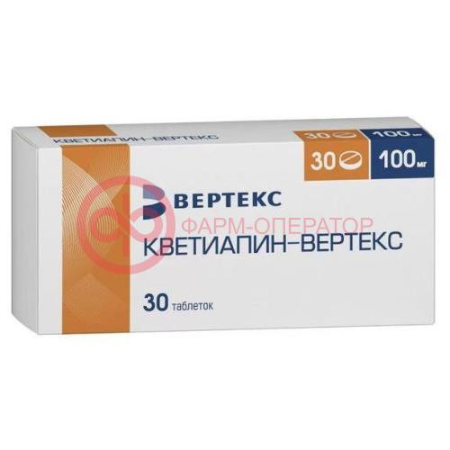 Кветиапин-вертекс таблетки покрытые пленочной оболочкой 100мг №30 Кветиапин-вертекс таблетки покрытые пленочной оболочкой 100мг №30