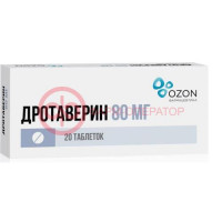 Дротаверин таблетки 80мг №20