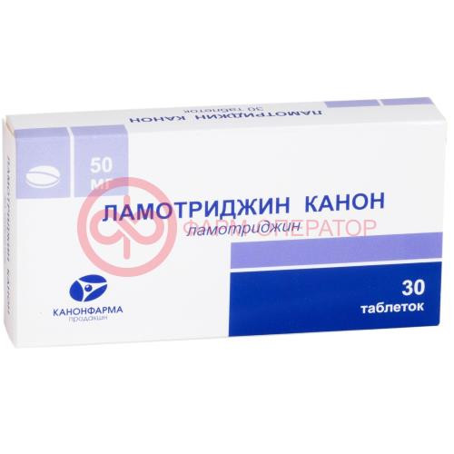 Ламотриджин канон таблетки 50мг №30