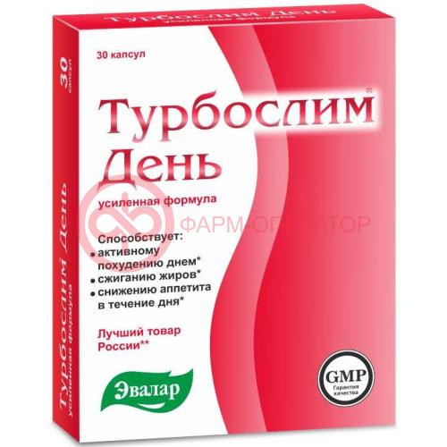 Эвалар турбослим капсулы №30 день усиленная формула Эвалар турбослим капсулы №30 день усиленная формула