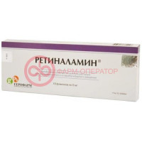 Ретиналамин лиофилизат для приготовления раствора для внутримышечного и парабульбарного введения 5мг №10