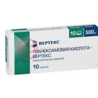 Транексамовая кислота-вертекс таблетки покрытые пленочной оболочкой 500мг №10