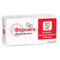 Форсига таблетки покрытые пленочной оболочкой 10мг №90