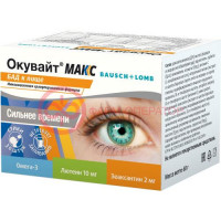 Окувайт макс порошок №30