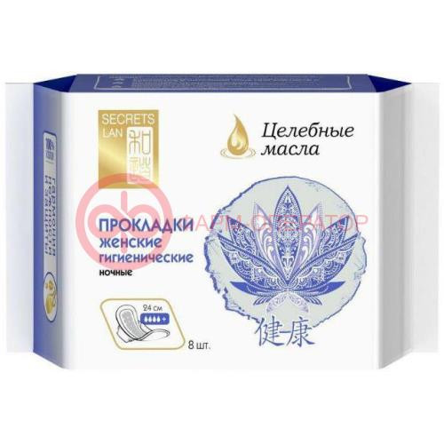 Секреты лан прокладки гигиенические №8 целеб масла 4 капли плюс ночн Секреты лан прокладки гигиенические №8 целеб масла 4 капли плюс ночн
