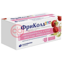 Фриколд кидс порошок для приготовления раствора для приема внутрь 160мг + 1мг + 50мг 12г №5