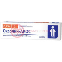 Оксолин-акос мазь назальная 0,25% 10г