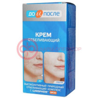 До и после крем 100мл отбел