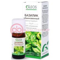 Олеос масло эфирное 10мл базилик обыкновенный