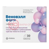 Витатека веновэлл форте таблетки 1240мг №30