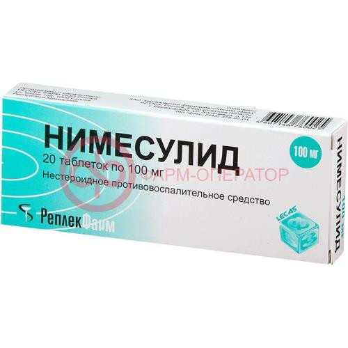 Нимесулид таблетки 100мг №20 Нимесулид таблетки 100мг №20