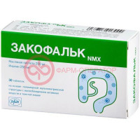 Закофальк nmx таблетки №30