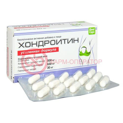 Реалкапс хондроитин усиленная формула капсулы 417мг №60