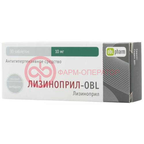 Лизиноприл-obl таблетки 10мг №30