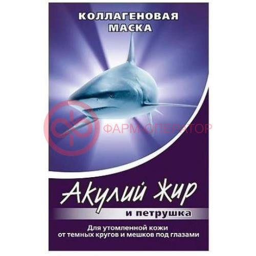 Акулья сила акулий жир  маска для глаз 10мл №1 д/утомл. кожи петрушка