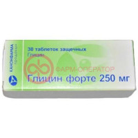 Глицин форте таблетки защечные 250мг №30