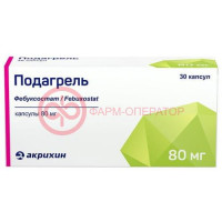 Подагрель капсулы 80мг №30